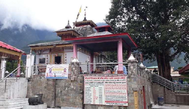 Chardham Yatra photo 5